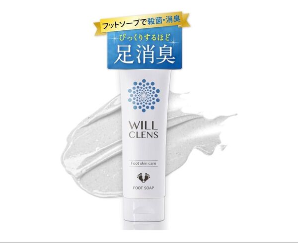 ウィル クレンズ フットソープ フットスクラブ 足洗いソープ 足の匂い消し 医薬部外品 足用石鹸