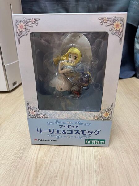 フィギュア リーリエ&コスモッグ ポケモンセンター限定