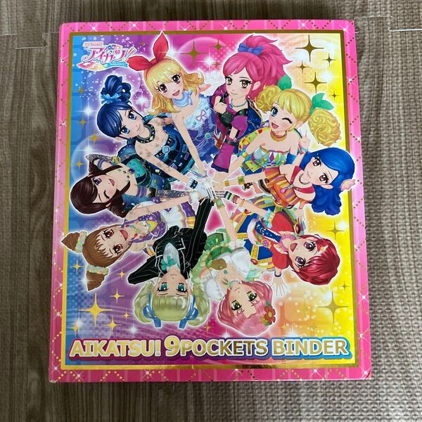 アイカツ! 9ポケットバインダー プレミアムカード??