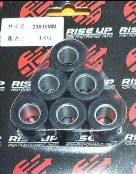 PCX アドレス V125 17g 新品 未使用 ウエイトローラー 6個入り 20×15mm ホンダ スズキ WR