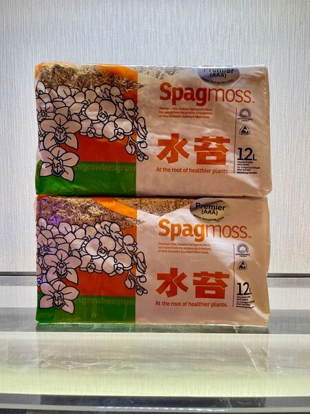 良質 ニュージーランド産 水苔150g×2個