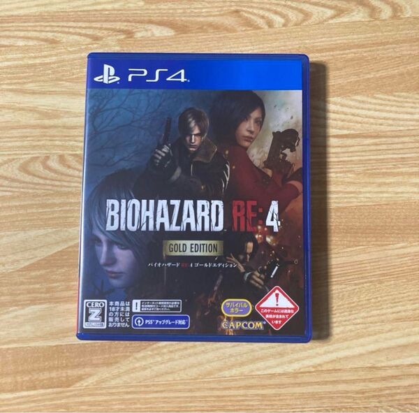 カプコン バイオハザードRE4 PS4