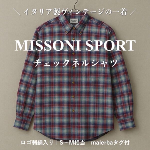 早い者勝ち!MISSONI SPORT 刺繍ロゴ入りチェックシャツ