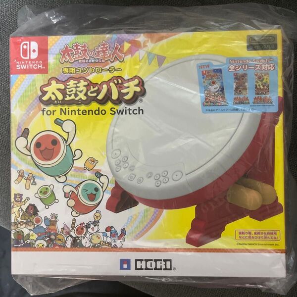 太鼓の達人専用コントローラー 太鼓とバチ for Nintendo Switch新品未開封