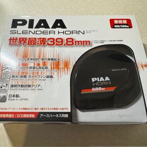 PIAA ホーン 薄型 新品未使用 (品番:スレンダーホーン HO-12)