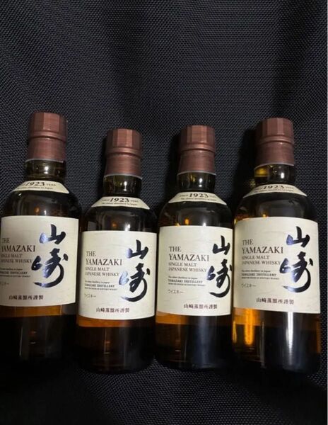 山崎 ミニボトル 4本 サントリー SUNTORY シングルモルトウイスキー