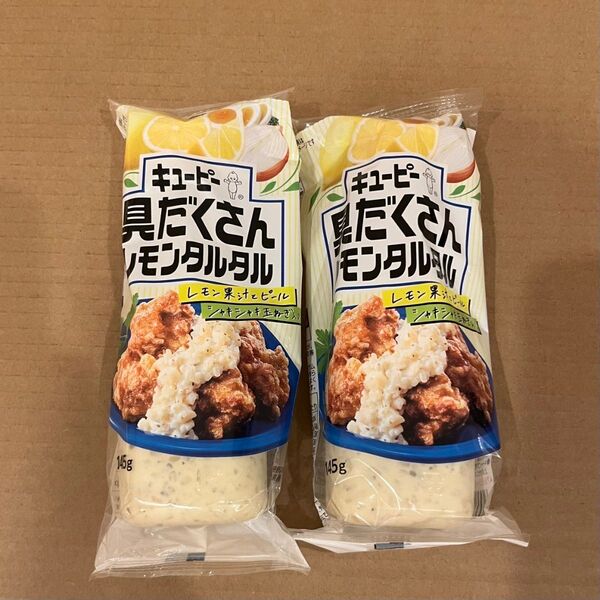 キューピー 具だくさんレモンタルタル 2本セット