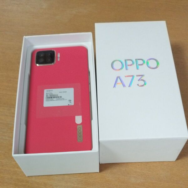 OPPO A73 ダイナミックオレンジ 新品未開封