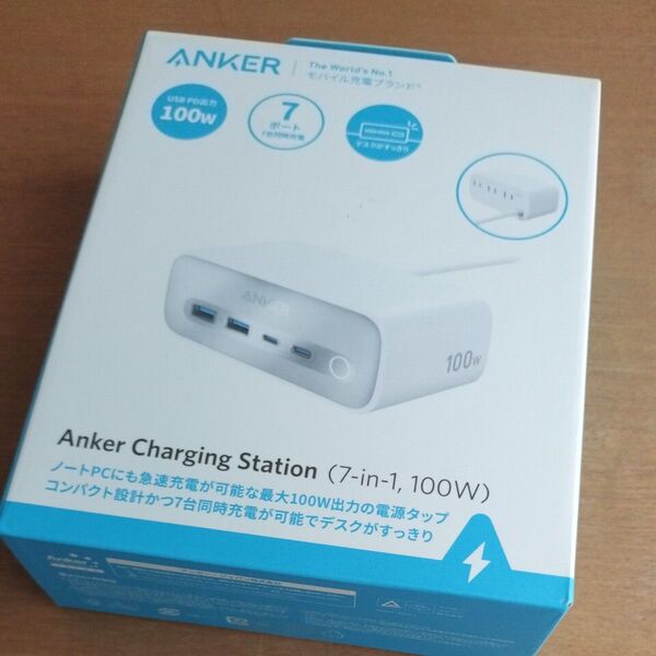 【未開封】 Anker Charging Station 7-in-1 100W急速充電