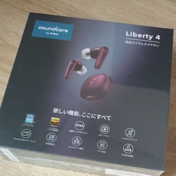 【週末価格/未開封】Soundcore Liberty 4 完全ワイヤレスイヤホン ワインレッド