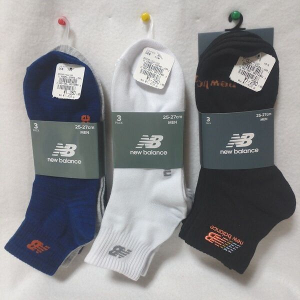 New Balance ニューバランスソックス 9足セット 25-27cm