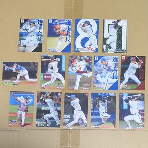 プロ野球チップス 2024年 第2弾 14枚セット(バラ売り不可)(こちらは去年のものですので、お間違い無いようお願いします!)