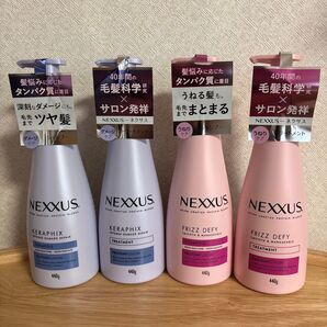 ネクサスシャンプー&トリートメント 2種 全4本