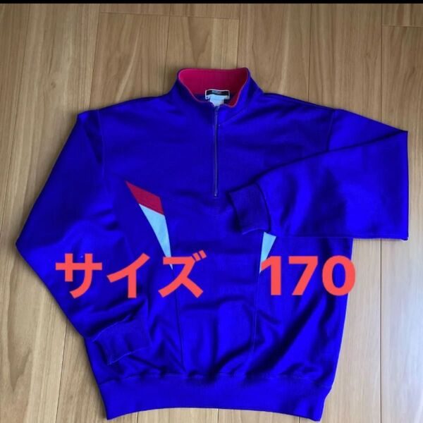 体操着 体操服 ジャージ ハーフジップ 170 M 体操服 中学 ユニセックス 男子 女子 ユニフォーム トップス トレーナー