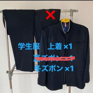 学生服 学ラン 制服 上下セット 中学生 中学校 黒
