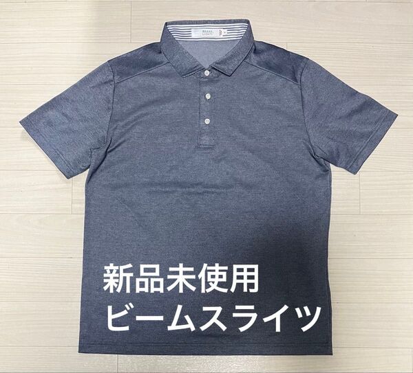 新品未使用 ビームスライツ ポロシャツ