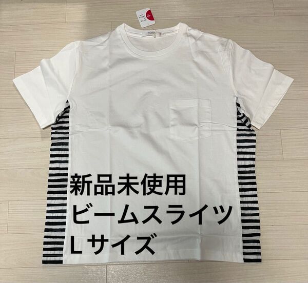 新品未使用 ビームスライツ Tシャツ