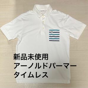 新品未使用品 アーノルドパーマー ポロシャツ