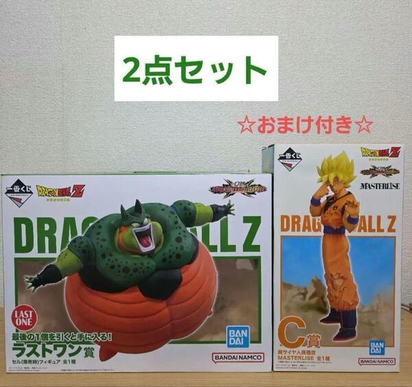 一番くじ ドラゴンボール一番くじ ラストワンセル C賞孫悟空 D賞 ベジータ