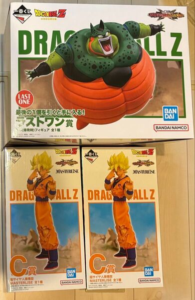ドラゴンボール VS オムニバスCROSS ラストワン賞 セル 一番くじ C賞 超サイヤ人孫悟空 D賞 ベジータ フィギュア