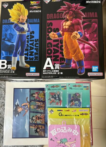 ドラゴンボール一番くじ ドラゴンボール VSオムニバスCROSS A賞 B賞 ベジータ ラストワン賞 セル 孫悟空4 ベジータ3