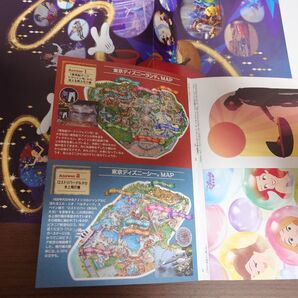 ディズニーファン 2021年6月号 切り抜き