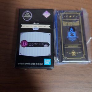 ツイステ 一番コフレ オルト フェイスカラー