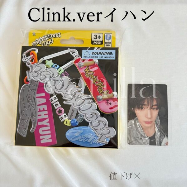 BOYNEXTDOOR 19.99 clink イハン ver. トレカ付