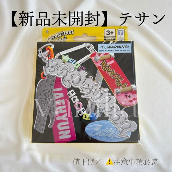 【未開封】BOYNEXTDOOR 19.99 clink テサン