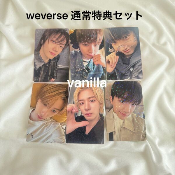 ボネクド No Genre weverse 特典 通常 トレカ セット