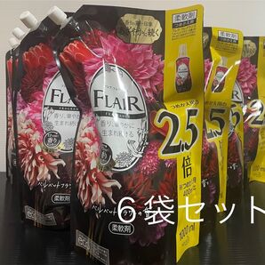 フレアフレグランス 柔軟剤 ベルベット&フラワー 詰め替え 大容量 1000ml×8袋セット