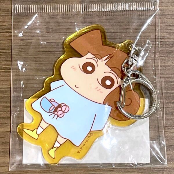 クレヨンしんちゃん しんこちゃん アクリルキーホルダー あたしがいちばんかわいい