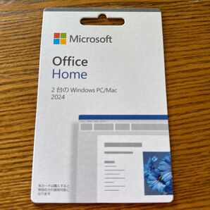 office home