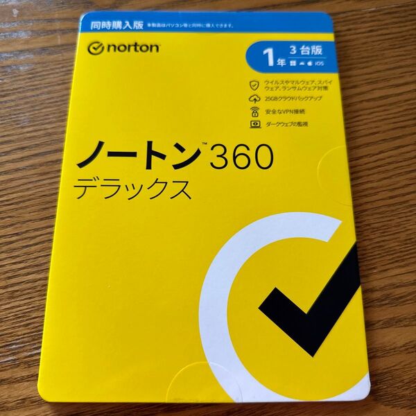 ノートン360デラックス