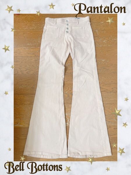ヴィンテージ昭和レトロカラーデニムベルボトムパンツ ベージュ フレアパンツ古着