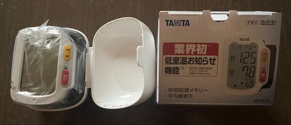 ⑥使用回数少ない新同品!タニタ 手首式血圧計 BP-E13 TANITA