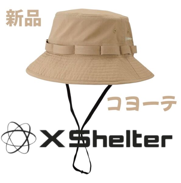 ワークマン エックスシェルター 暑熱 ハット 帽子 コヨーテ 黒 新品