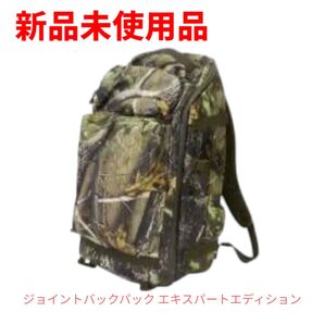 ワークマン ジョイントバックパック エキスパートエディション 新品未使用品