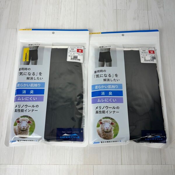 ワークマン メリノウール ボクサーパンツ カラー 黒 新品未使用 11531