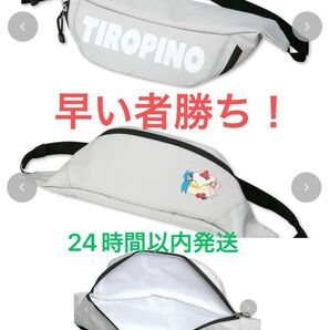 ちろぴの ウエストバッグ ボディバッグ しまむら コラボ ちろる ぴの ウエストポーチ