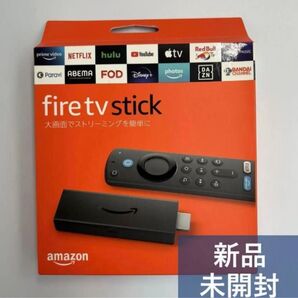 Amazon fire tv stick 第3世代ファイヤースティック 未開封 新品未使用 【リモコン付き】