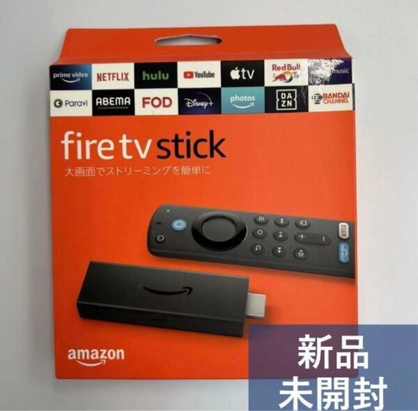 Amazon fire tv stick 第3世代ファイヤースティック 未開封 新品未使用 【リモコン付き】