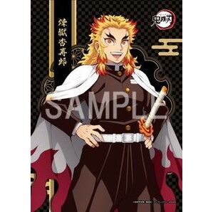 06 鬼滅の刃 ブロマイド キャラクターブロマイド