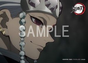 16 遊郭編 鬼滅の刃 ブロマイド
