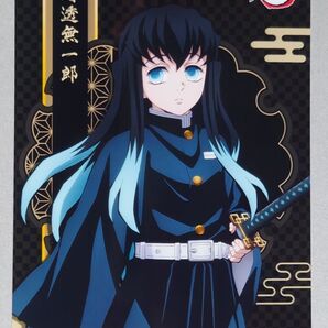09 鬼滅の刃 ブロマイド キャラクターブロマイド