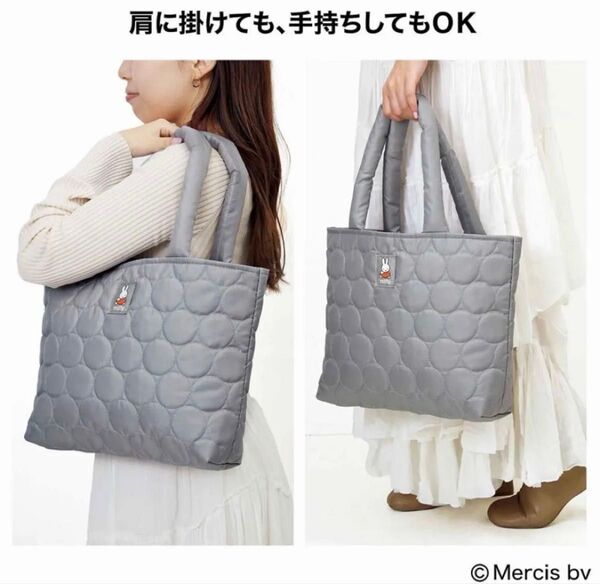 miffy ミッフィー ふわふわキルティングトートバッグ 付録