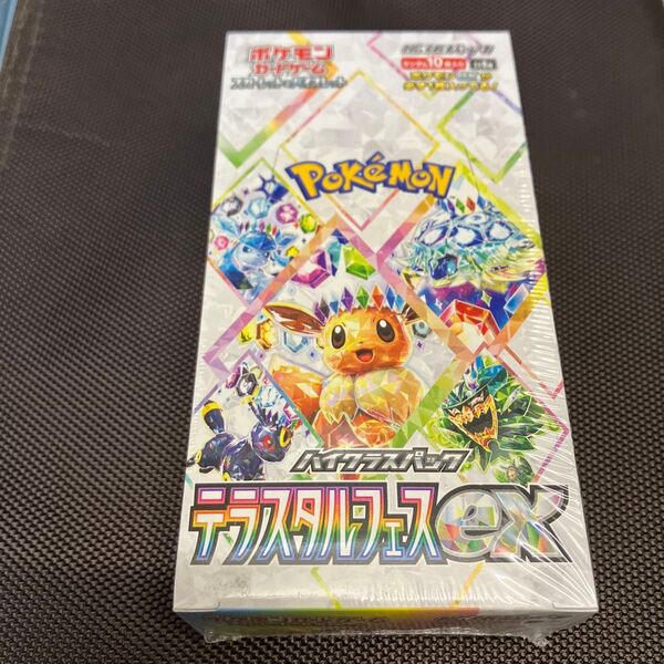 ポケモンカードゲーム スカーレット&バイオレット 拡張パック テラスタルフェスex BOX 未開封 シュリンク付き