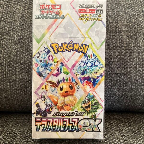 ポケモンカードゲーム スカーレット&バイオレット 拡張パック テラスタルフェス BOX 未開封 シュリンク付き