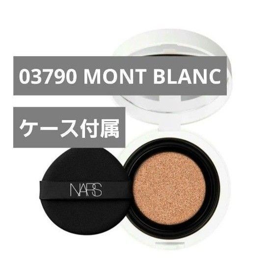NARS ライトリフレクティング セラムクッションファンデーション 3790