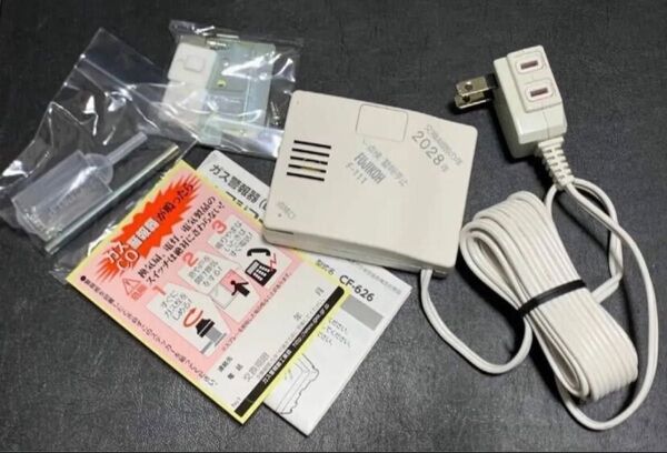 【 ガス漏れ警報器 】CF-626 LPガス用 2028年期限 付属品OK ★ 災害対策 防災用品 プロパンガス 新コスモス電機